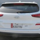 Hyundai Tucson - 830776